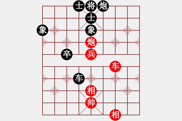 象棋棋谱图片：黄丹青 先和 张申宏 - 步数：70 