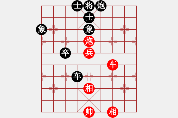 象棋棋谱图片：黄丹青 先和 张申宏 - 步数：71 