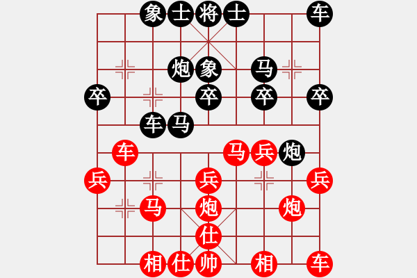 象棋棋譜圖片：三國人物中(3級(jí))-負(fù)-阿狗倆(2級(jí)) - 步數(shù)：20 