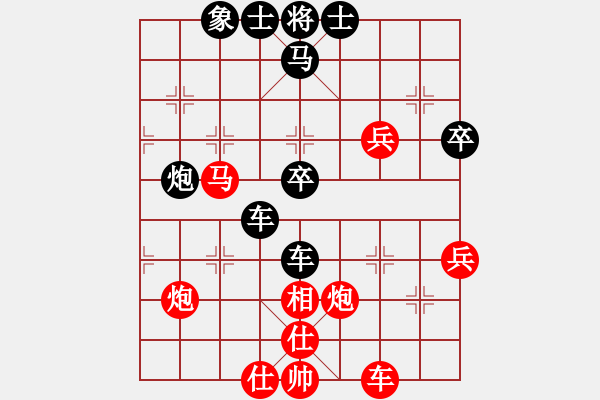 象棋棋譜圖片：三國人物中(3級(jí))-負(fù)-阿狗倆(2級(jí)) - 步數(shù)：50 