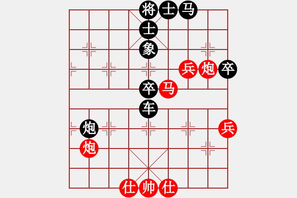 象棋棋譜圖片：三國人物中(3級(jí))-負(fù)-阿狗倆(2級(jí)) - 步數(shù)：70 