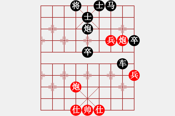 象棋棋譜圖片：三國人物中(3級(jí))-負(fù)-阿狗倆(2級(jí)) - 步數(shù)：80 