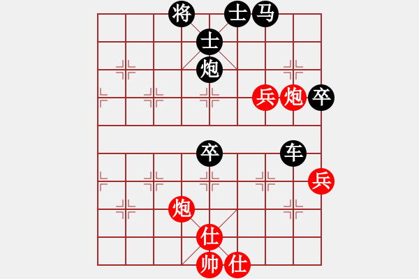 象棋棋譜圖片：三國人物中(3級(jí))-負(fù)-阿狗倆(2級(jí)) - 步數(shù)：82 