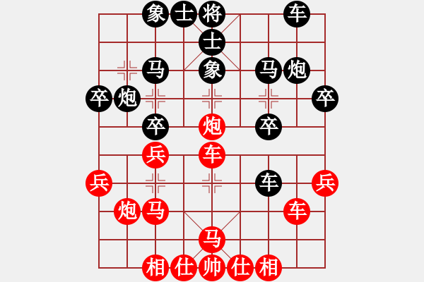 象棋棋譜圖片：趙劍       先負(fù) 管志年     - 步數(shù)：30 