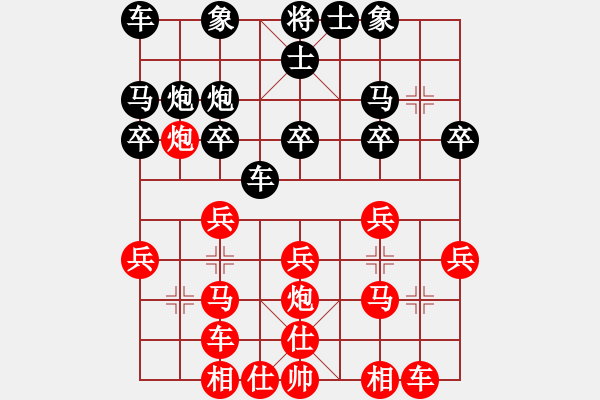 象棋棋譜圖片：日月(3段)-勝-棋亭大圣(2段) - 步數(shù)：20 