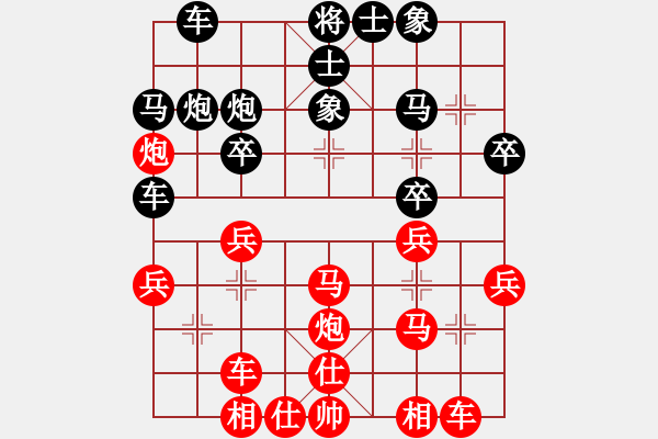 象棋棋譜圖片：日月(3段)-勝-棋亭大圣(2段) - 步數(shù)：30 