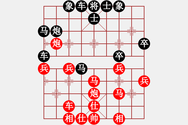 象棋棋譜圖片：日月(3段)-勝-棋亭大圣(2段) - 步數(shù)：40 