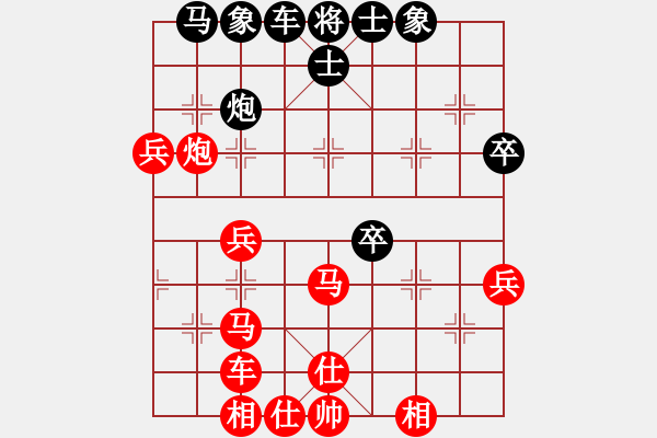 象棋棋譜圖片：日月(3段)-勝-棋亭大圣(2段) - 步數(shù)：50 