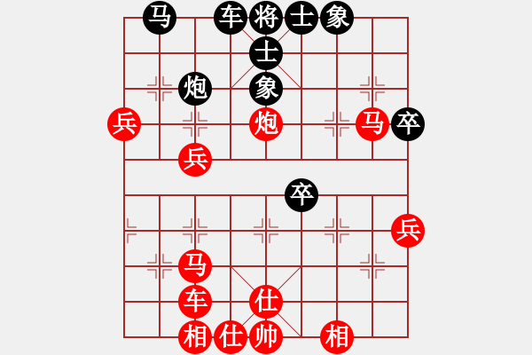 象棋棋譜圖片：日月(3段)-勝-棋亭大圣(2段) - 步數(shù)：57 