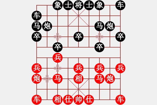 象棋棋谱图片：赵英才 和 桑乐泉 - 步数：10 