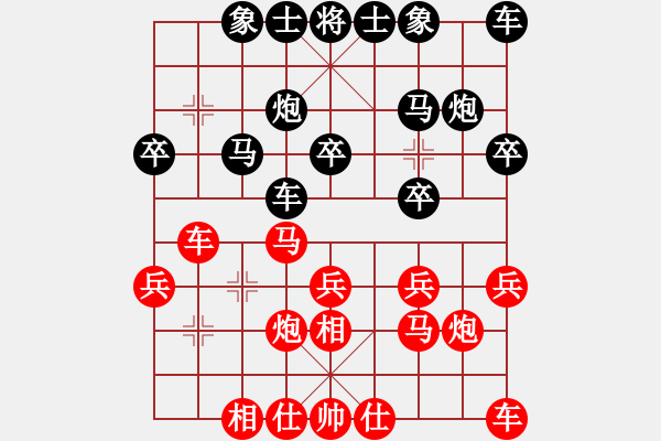 象棋棋谱图片：赵英才 和 桑乐泉 - 步数：20 