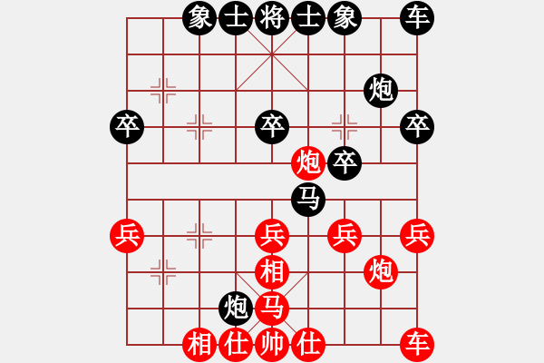 象棋棋谱图片：赵英才 和 桑乐泉 - 步数：30 