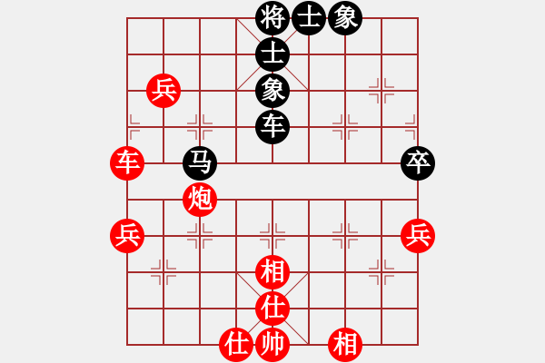 象棋棋譜圖片：雅俗共享(1段)-勝-帝王星(4段) - 步數(shù)：100 