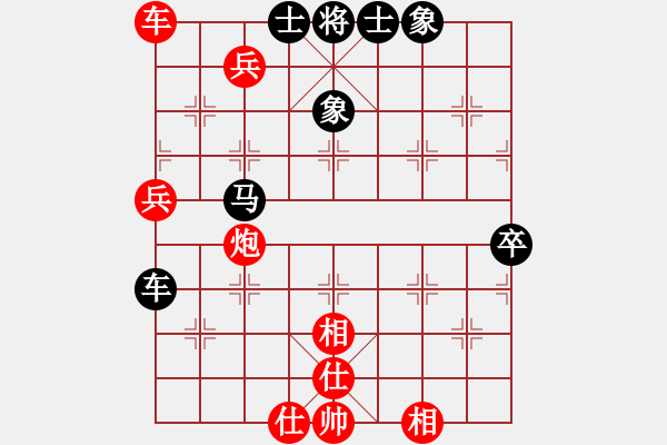 象棋棋譜圖片：雅俗共享(1段)-勝-帝王星(4段) - 步數(shù)：110 