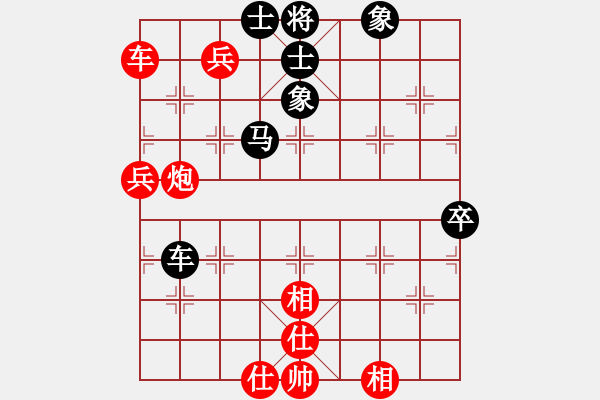 象棋棋譜圖片：雅俗共享(1段)-勝-帝王星(4段) - 步數(shù)：120 