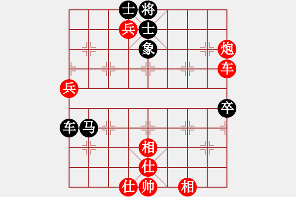 象棋棋譜圖片：雅俗共享(1段)-勝-帝王星(4段) - 步數(shù)：130 