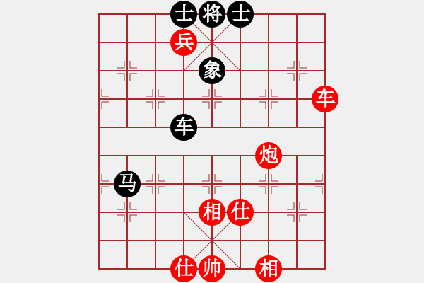 象棋棋譜圖片：雅俗共享(1段)-勝-帝王星(4段) - 步數(shù)：140 