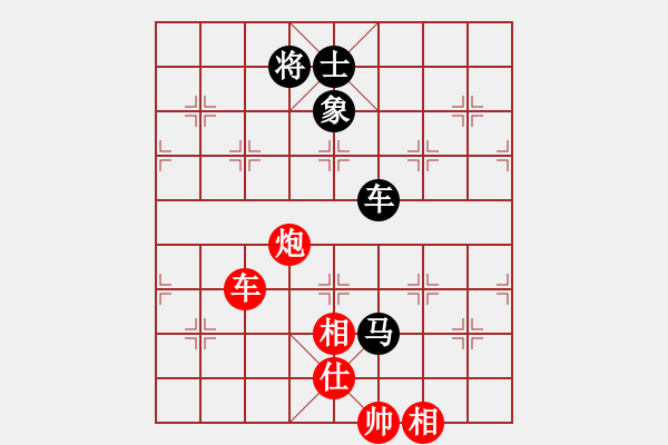 象棋棋譜圖片：雅俗共享(1段)-勝-帝王星(4段) - 步數(shù)：160 