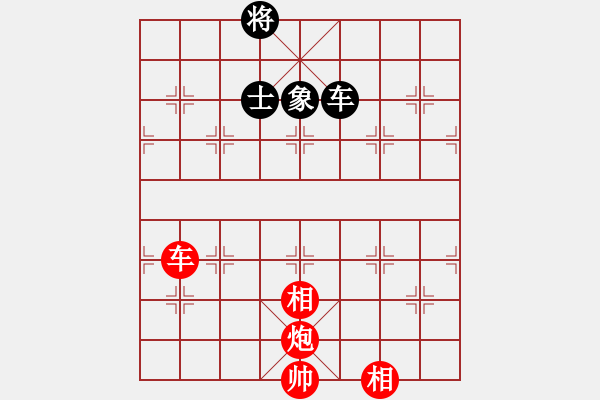 象棋棋譜圖片：雅俗共享(1段)-勝-帝王星(4段) - 步數(shù)：170 