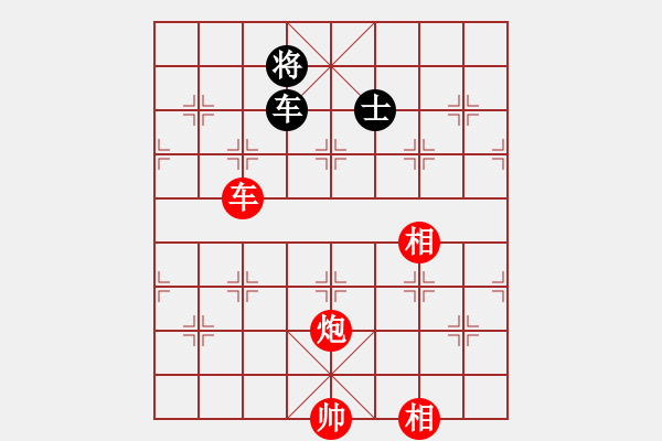 象棋棋譜圖片：雅俗共享(1段)-勝-帝王星(4段) - 步數(shù)：180 