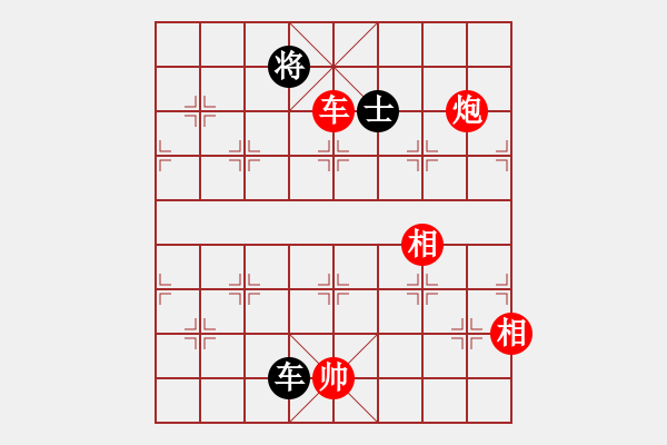 象棋棋譜圖片：雅俗共享(1段)-勝-帝王星(4段) - 步數(shù)：240 