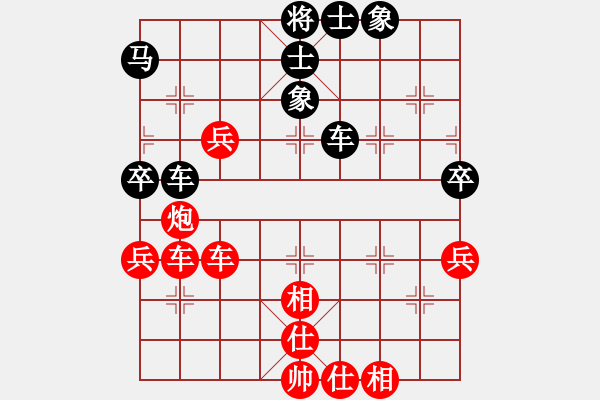 象棋棋譜圖片：雅俗共享(1段)-勝-帝王星(4段) - 步數(shù)：60 