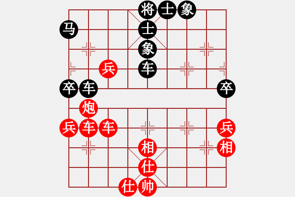 象棋棋譜圖片：雅俗共享(1段)-勝-帝王星(4段) - 步數(shù)：70 