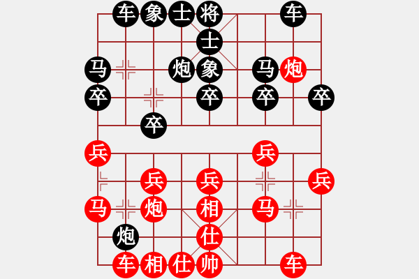 象棋棋譜圖片：飛劍仙(6段)-和-lkuhji(4段) - 步數(shù)：20 