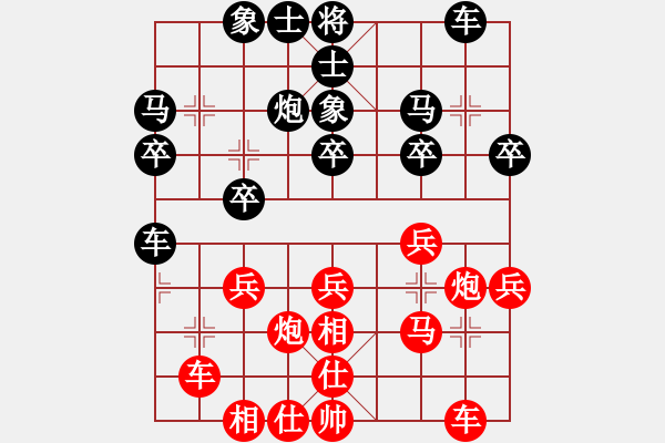 象棋棋譜圖片：飛劍仙(6段)-和-lkuhji(4段) - 步數(shù)：30 