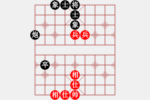 象棋棋譜圖片：飛劍仙(6段)-和-lkuhji(4段) - 步數(shù)：94 