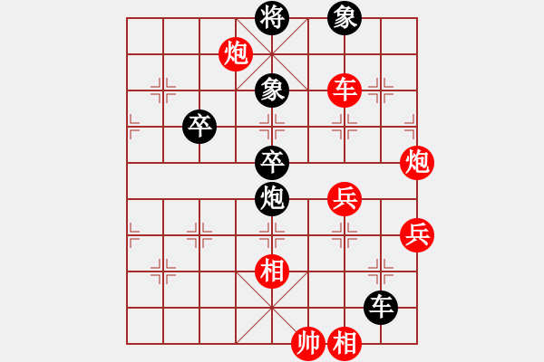 象棋棋譜圖片：武俊強(qiáng) 先勝 楊銘 - 步數(shù)：100 