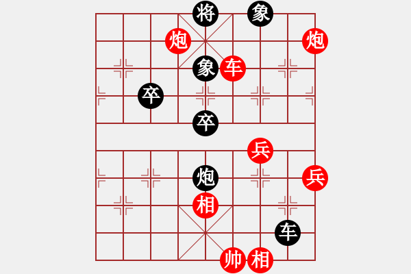 象棋棋譜圖片：武俊強(qiáng) 先勝 楊銘 - 步數(shù)：103 