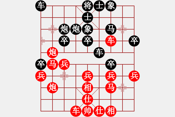 象棋棋譜圖片：武俊強(qiáng) 先勝 楊銘 - 步數(shù)：30 