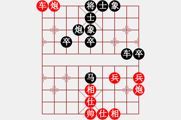 象棋棋譜圖片：武俊強(qiáng) 先勝 楊銘 - 步數(shù)：50 