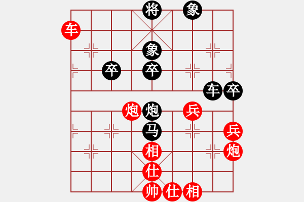 象棋棋譜圖片：武俊強(qiáng) 先勝 楊銘 - 步數(shù)：60 