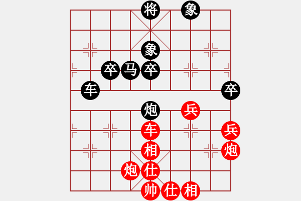 象棋棋譜圖片：武俊強(qiáng) 先勝 楊銘 - 步數(shù)：70 