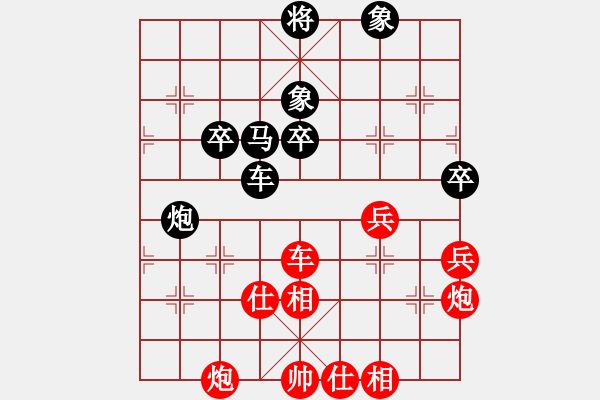 象棋棋譜圖片：武俊強(qiáng) 先勝 楊銘 - 步數(shù)：80 