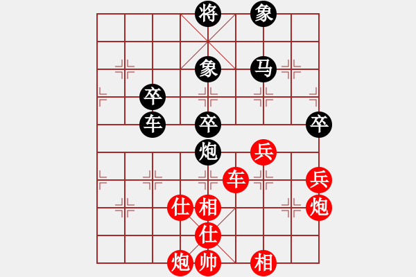 象棋棋譜圖片：武俊強(qiáng) 先勝 楊銘 - 步數(shù)：90 