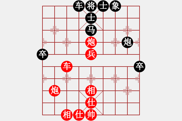 象棋棋譜圖片：guajigg(7段)-勝-音樂家(6段) - 步數(shù)：100 