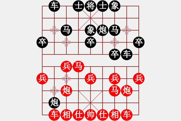 象棋棋譜圖片：guajigg(7段)-勝-音樂家(6段) - 步數(shù)：20 