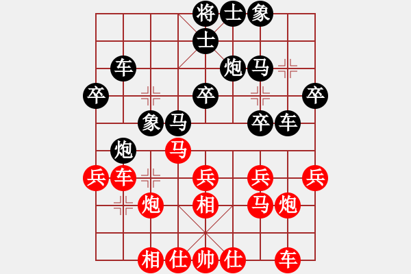 象棋棋譜圖片：guajigg(7段)-勝-音樂家(6段) - 步數(shù)：30 