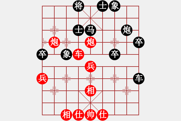 象棋棋譜圖片：guajigg(7段)-勝-音樂家(6段) - 步數(shù)：80 