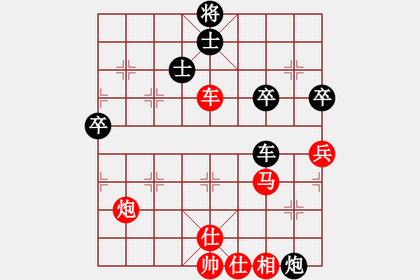 象棋棋譜圖片：致命一擊(9段)-勝-梁山白玫瑰(9段) - 步數(shù)：100 