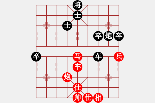 象棋棋譜圖片：致命一擊(9段)-勝-梁山白玫瑰(9段) - 步數(shù)：110 