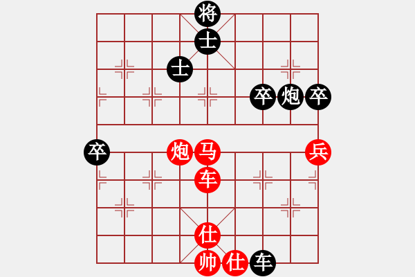 象棋棋譜圖片：致命一擊(9段)-勝-梁山白玫瑰(9段) - 步數(shù)：112 