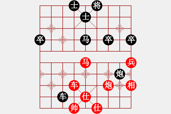 象棋棋譜圖片：致命一擊(9段)-勝-梁山白玫瑰(9段) - 步數(shù)：70 