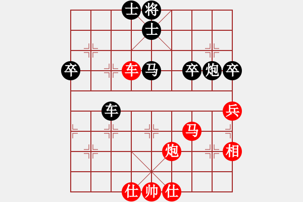 象棋棋譜圖片：致命一擊(9段)-勝-梁山白玫瑰(9段) - 步數(shù)：80 