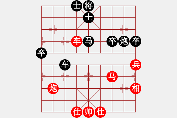 象棋棋譜圖片：致命一擊(9段)-勝-梁山白玫瑰(9段) - 步數(shù)：90 