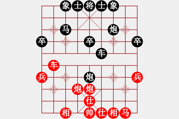 象棋棋譜圖片：090330-趙楠-紅先負(fù)-郭志恒 - 步數(shù)：30 