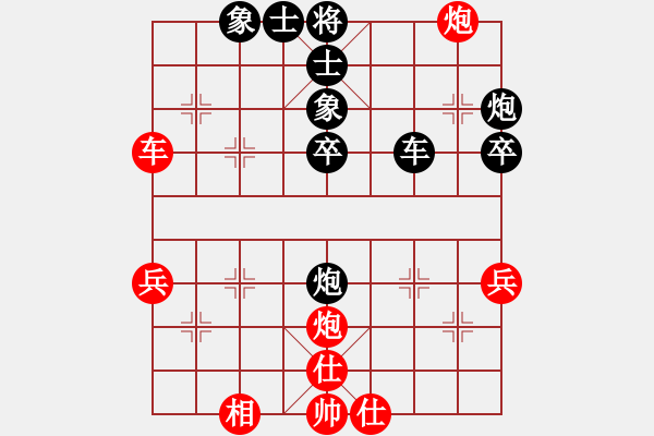 象棋棋譜圖片：090330-趙楠-紅先負(fù)-郭志恒 - 步數(shù)：50 